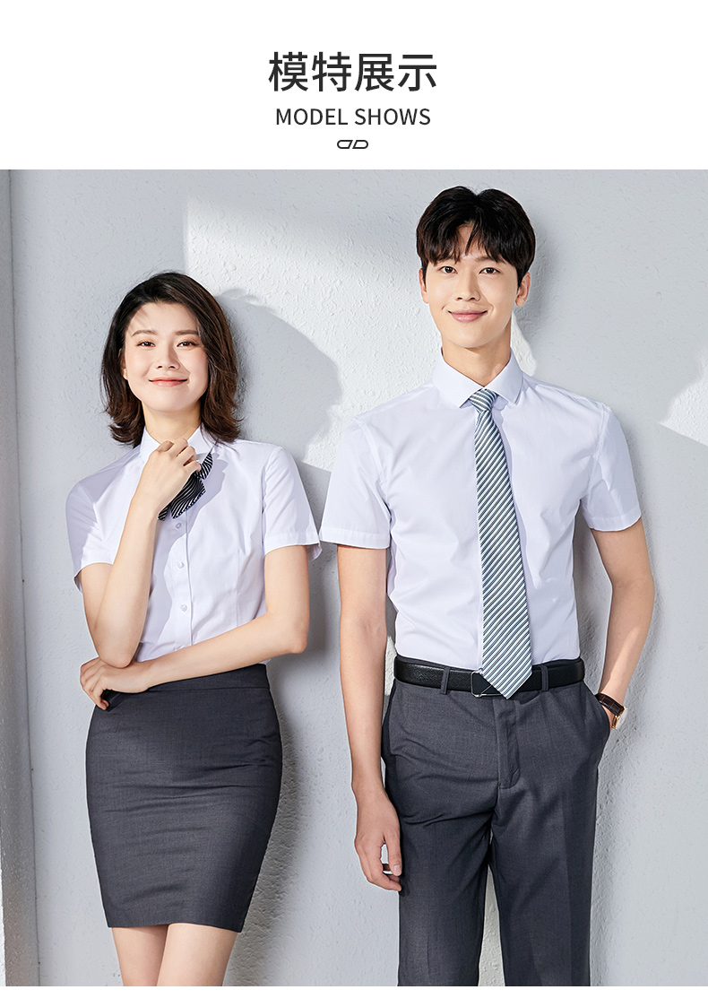 浦发银行工作服夏季职业装新款衬衫销售前台柜员蓝色修身职业工装定制
