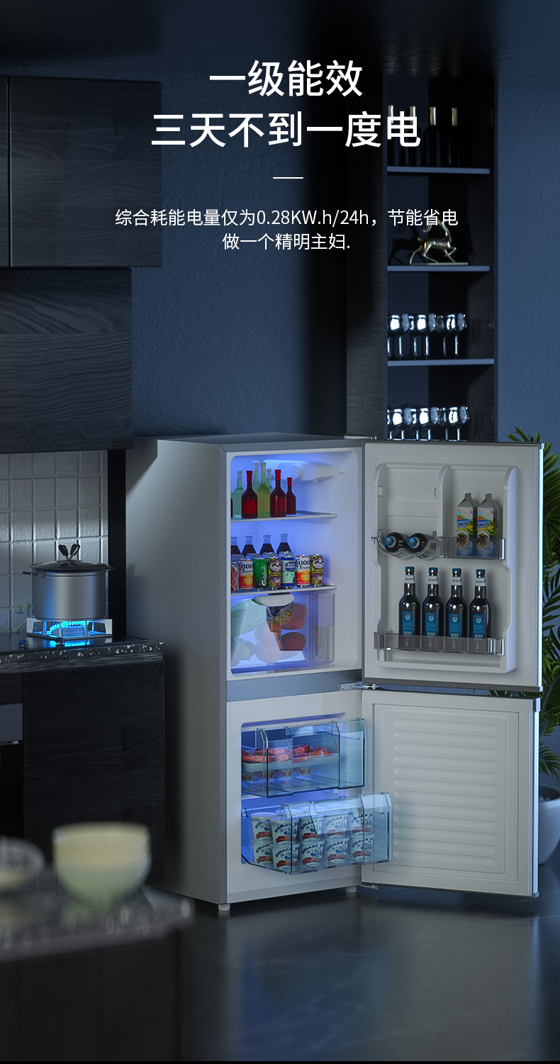 家用办公室租房宿舍节能省电小型冷冻藏迷你上冷藏下冷冻206全国联保