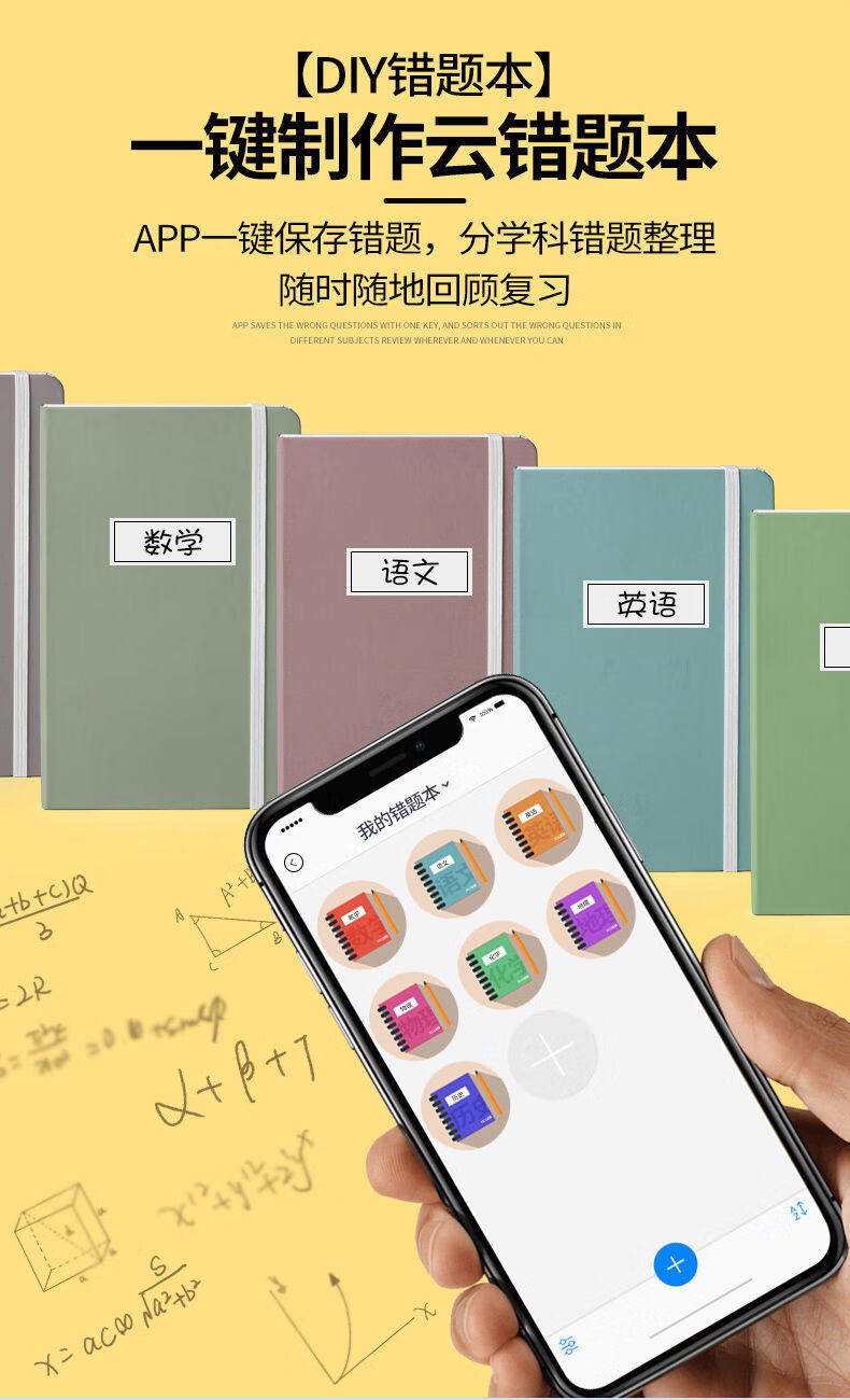 渡边高清错题打印机迷你便携式喵喵咕咕机手机蓝牙照片热敏打印机di