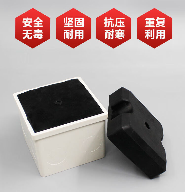 铝模定位器预埋86线盒固定块止水节固定器铝膜灯头盒填充橡胶模块线管