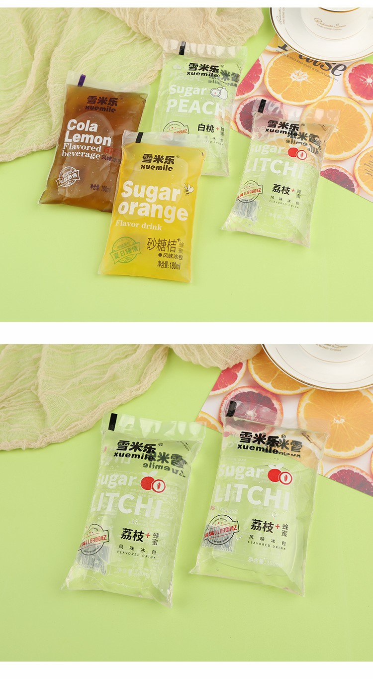 童年小零食冰袋小时候的零食80后经典冰袋儿时回忆记忆冰袋饮料 白桃