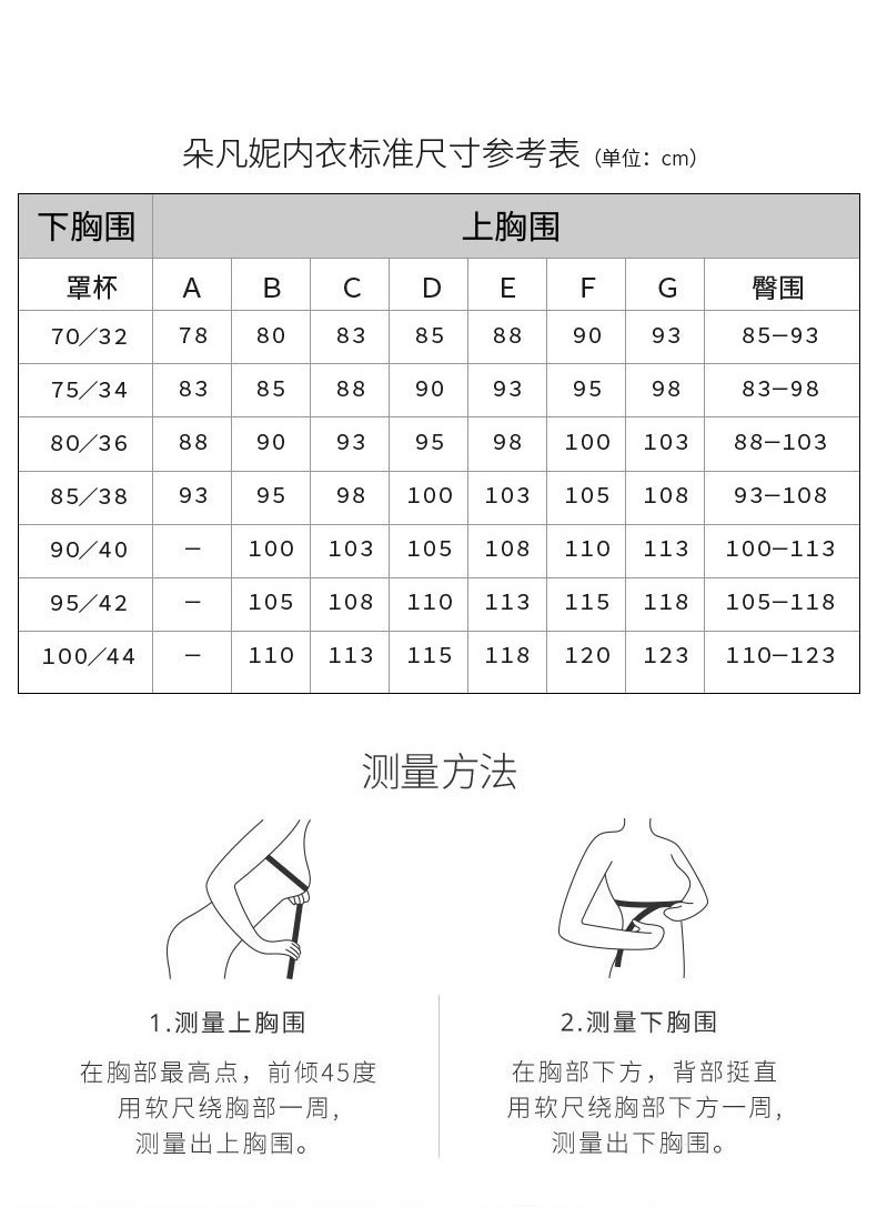 超大码全罩杯胸罩胖mm加肥加大码内衣女薄款大胸显小文胸聚拢收副乳大