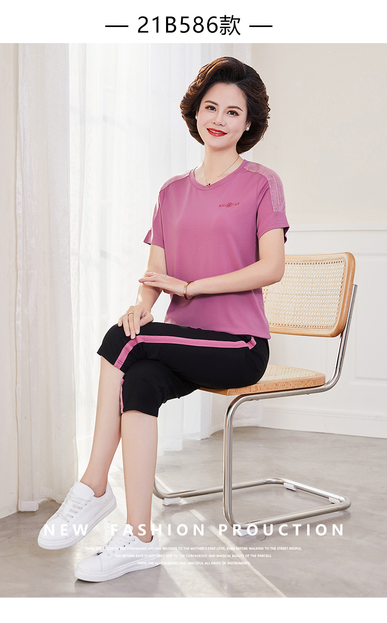 南极人轻奢高档女装短袖妈妈休闲运动服两装女夏装中年上衣服中老年大