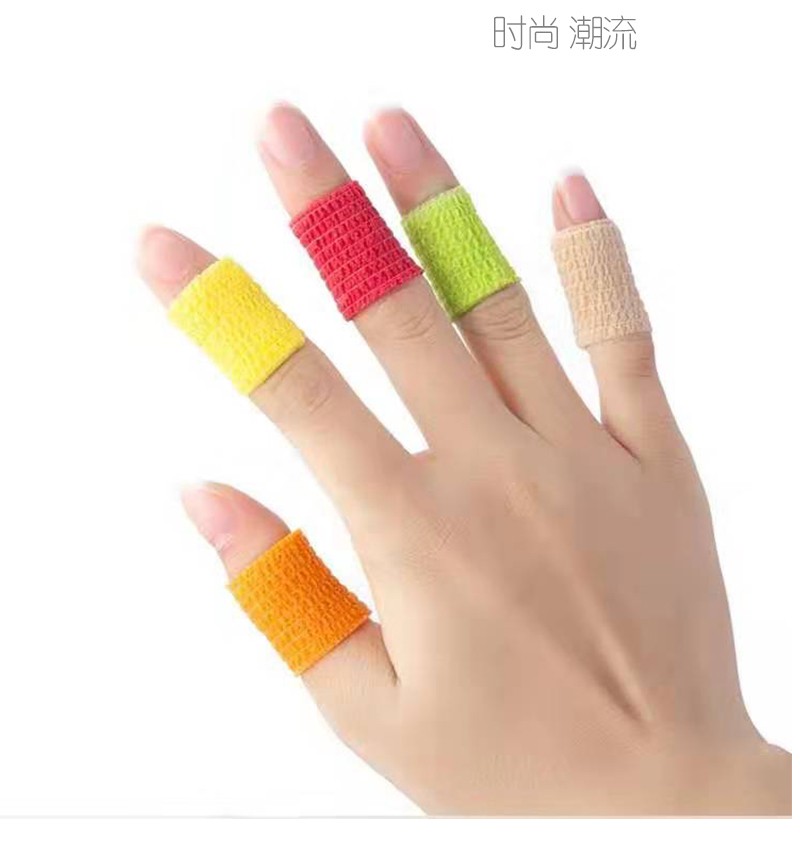 护指绷带弹力绷带手指关节保护套学生写字保护弹性自粘手指胶带弹力