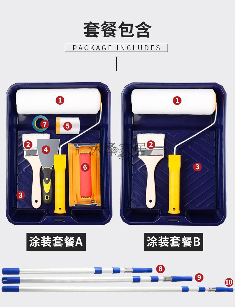 定制刷漆刷墙工具神器油漆刷乳胶漆滚筒刷伸缩杆加长涂料滚筒刷子托盘