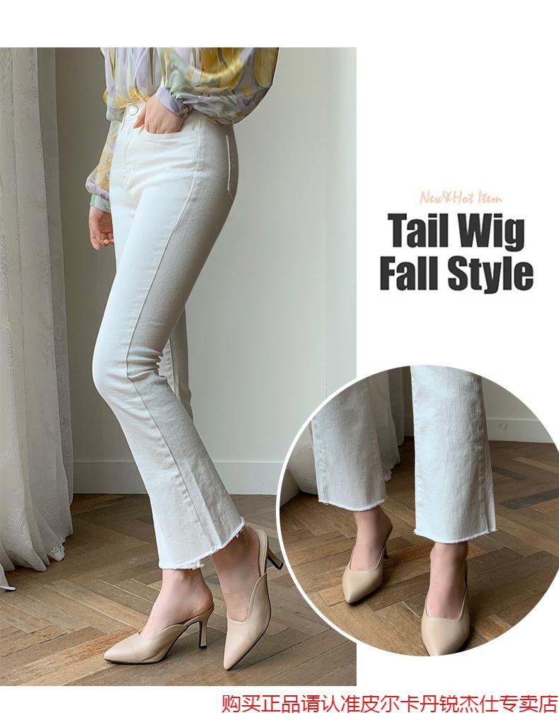 皮尔卡丹官方品牌女装白色微喇叭裤女春秋2021新款宽松阔腿高腰显瘦