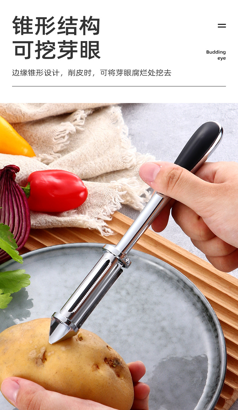 创意双面打皮刀德国304不锈钢家用削皮刀刮皮器土豆削皮器水果刨皮刀