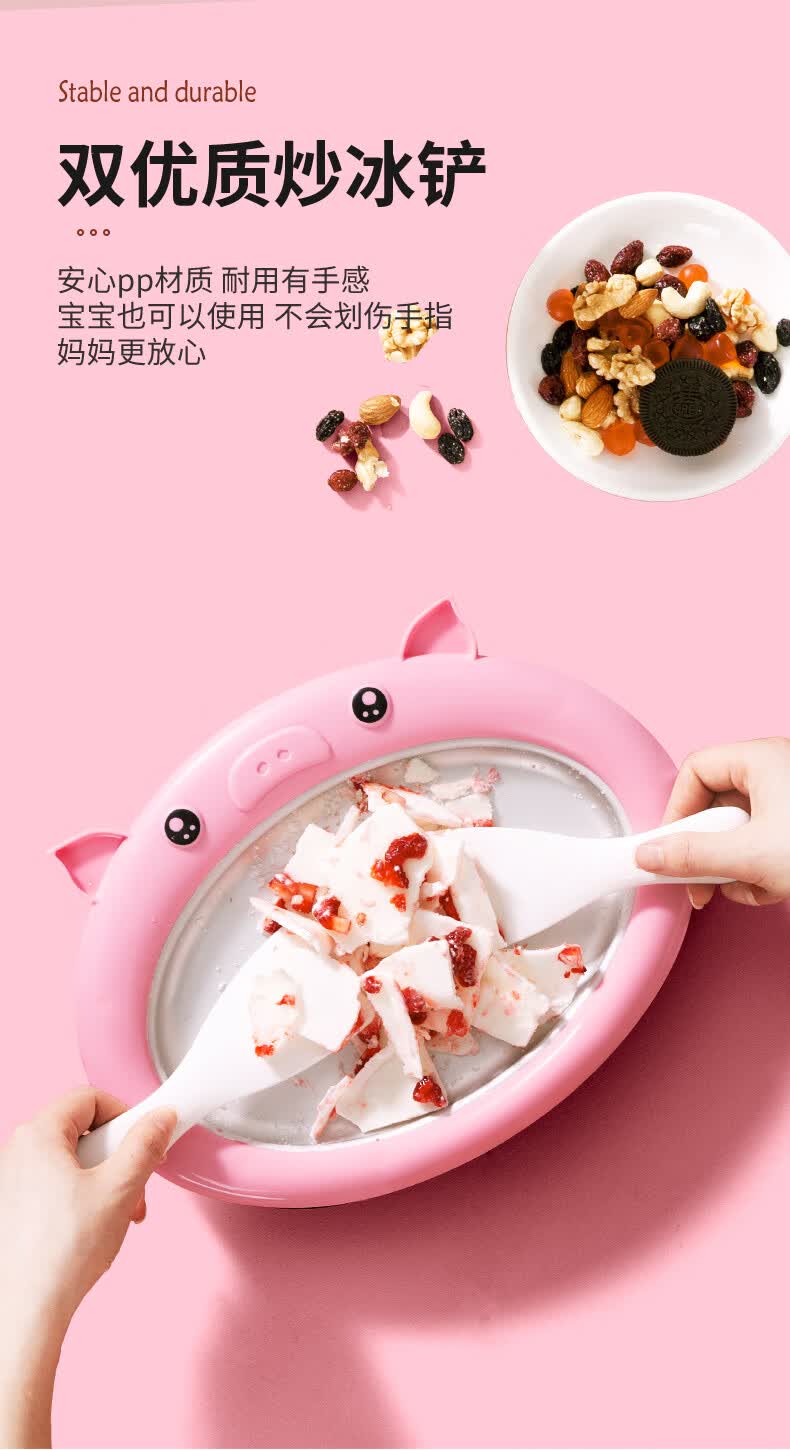 炒酸奶机炒酸奶机家用炒冰机diy儿童自制小型迷你炒免插电炒冰盘白色