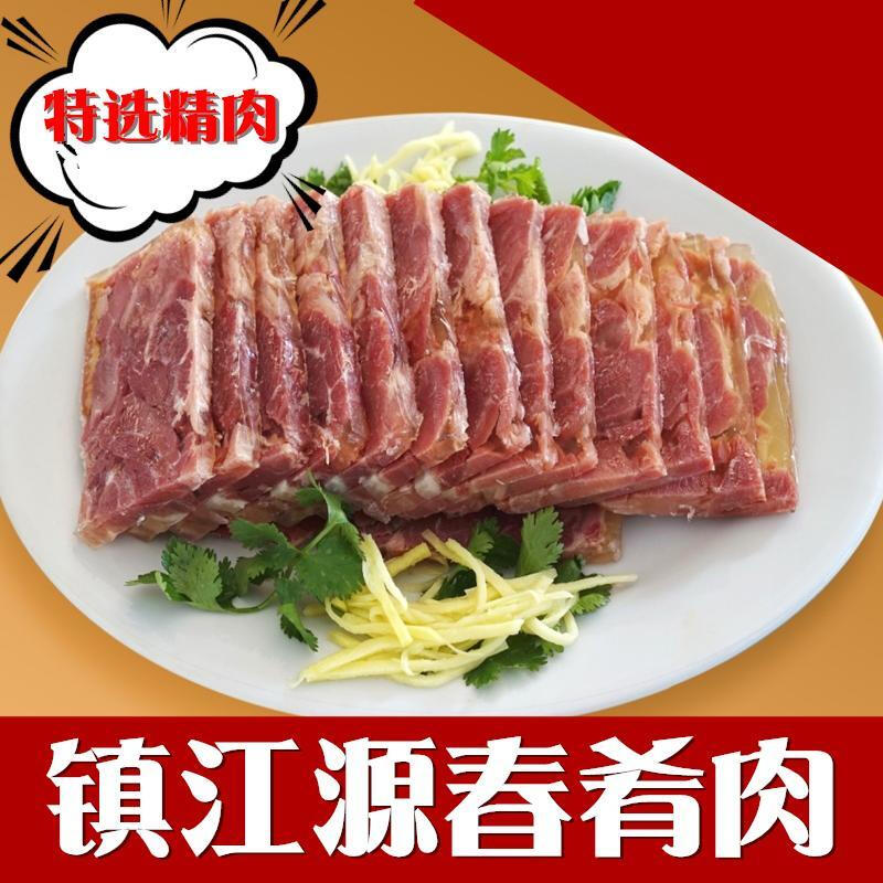 【京選推薦】源春餚肉水晶餚蹄鎮江特產熟食家宴涼菜新鮮真空裝240g