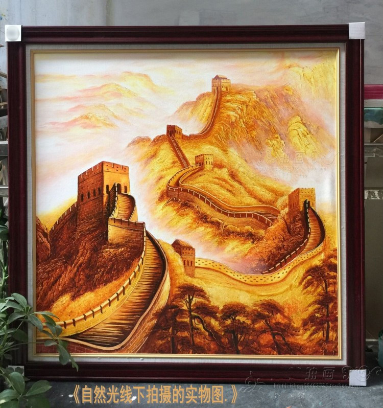 别颖纯手绘油画金色长城万里长城国画靠山图新中式老板领导办公室挂画