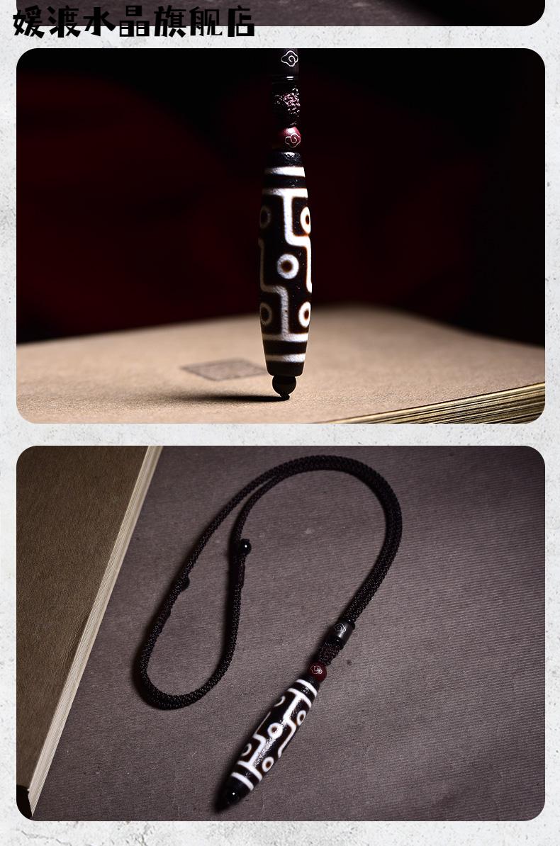 媛渡 九眼天珠吊坠天珠西藏九眼老天珠吊坠玛 瑙项链男男士锁骨链带