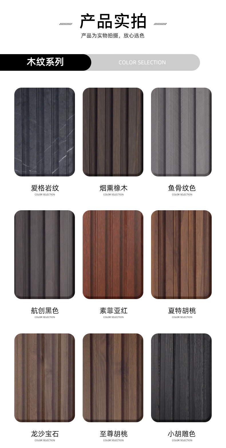 实木格栅板三哲实木格栅板电视背景墙护墙板装饰板隔删长城板格栅条木