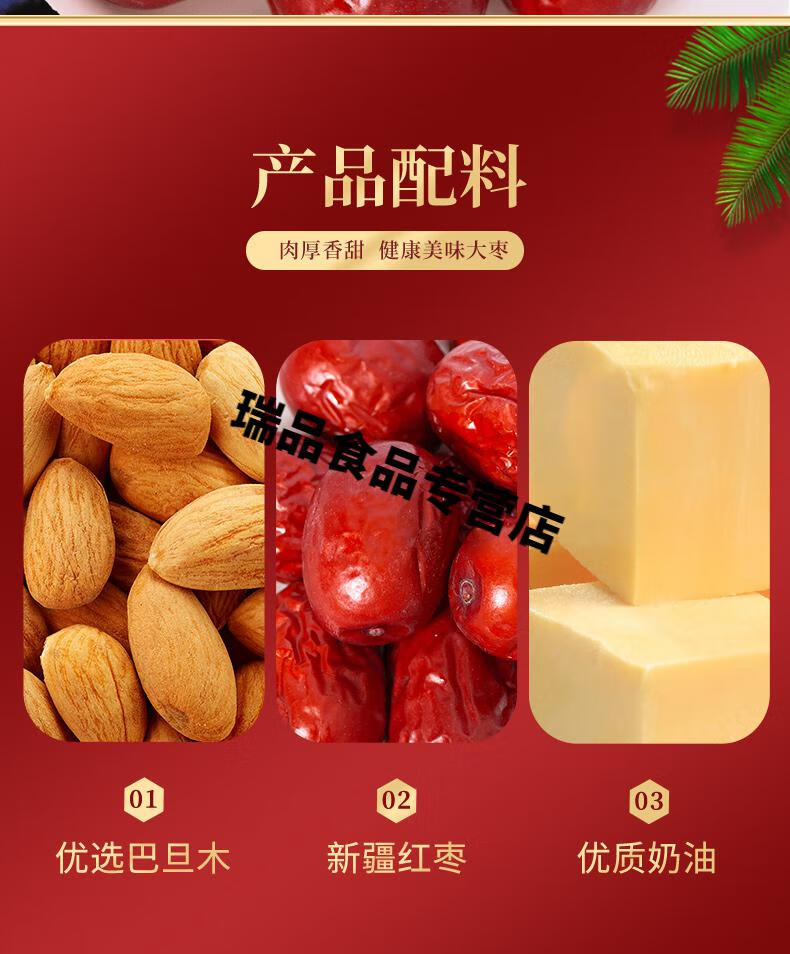 思宏奶酪枣小包装巴旦木仁夹心奶枣红枣杏仁奶芙网红休闲零食 空心奶
