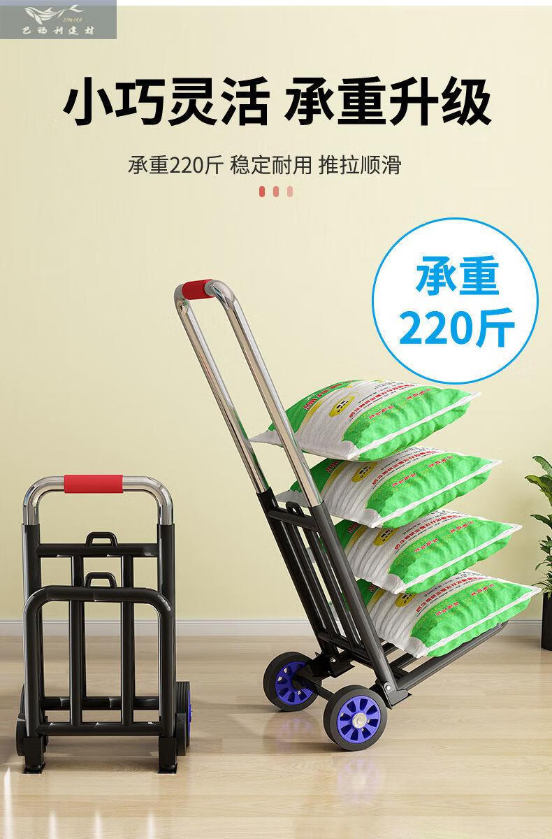 bml小拉车折叠家用搬运拖车购物买菜摆摊手推车神器轻便携行李拉货车