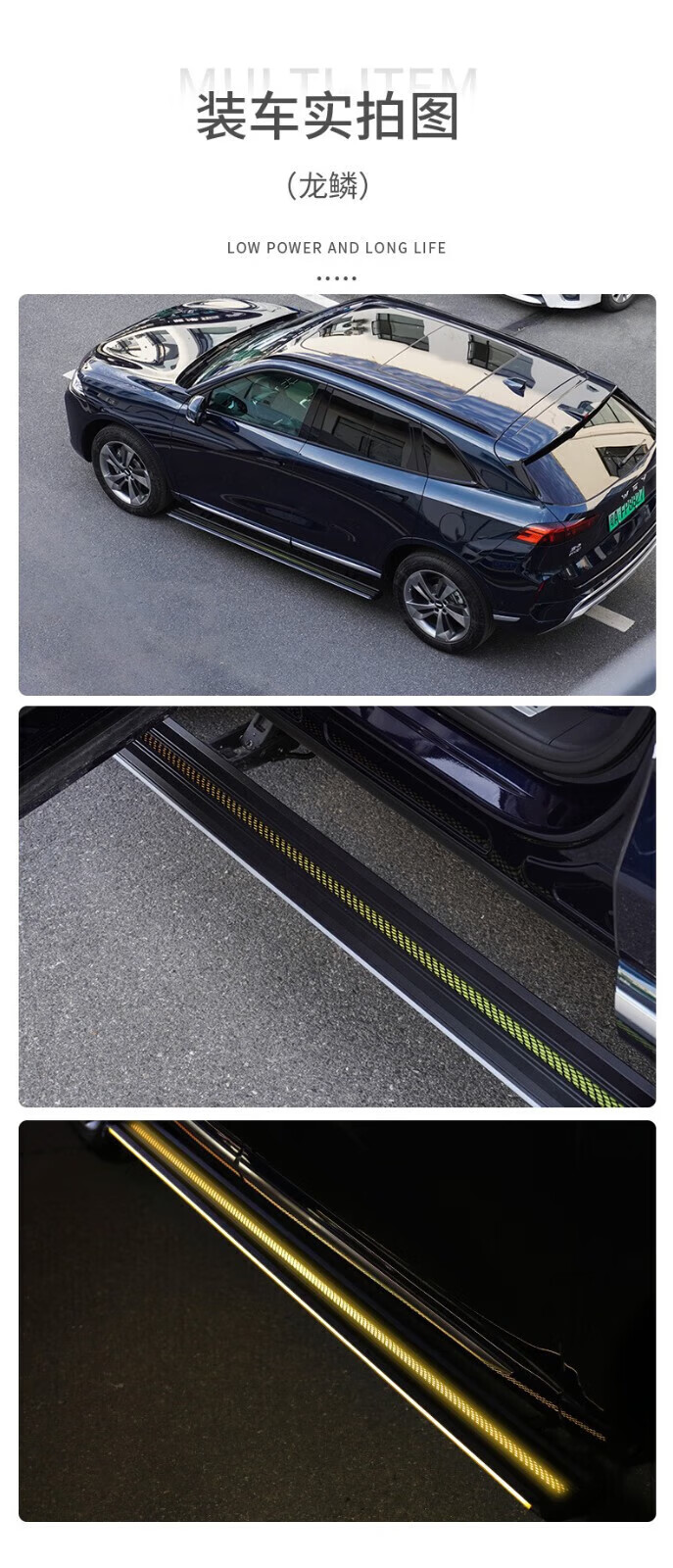 比亚迪宋电动踏板汽车 宋plusdmi专用脚踏板智能自动伸缩迎宾侧踏板