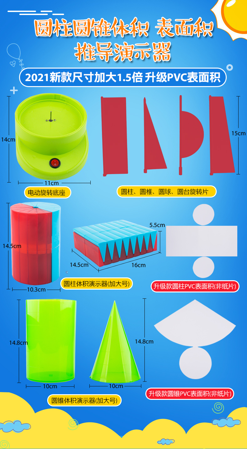 小数点移位演示器图片