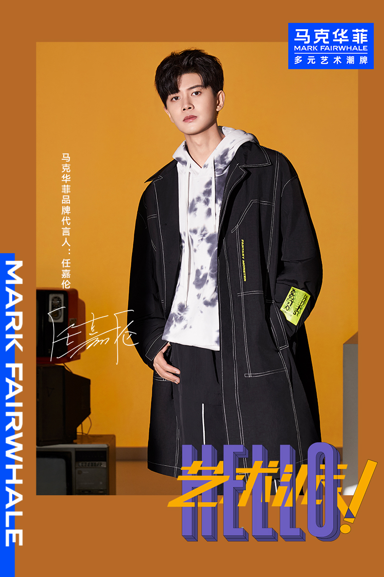 任嘉伦同款马克华菲潮牌风衣2021秋季新款工装明线亮色印花复古潮流
