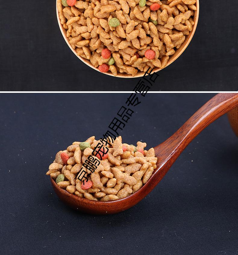 亿迪猫粮10斤5kg海洋三文鱼味幼猫食20成猫流浪猫咪