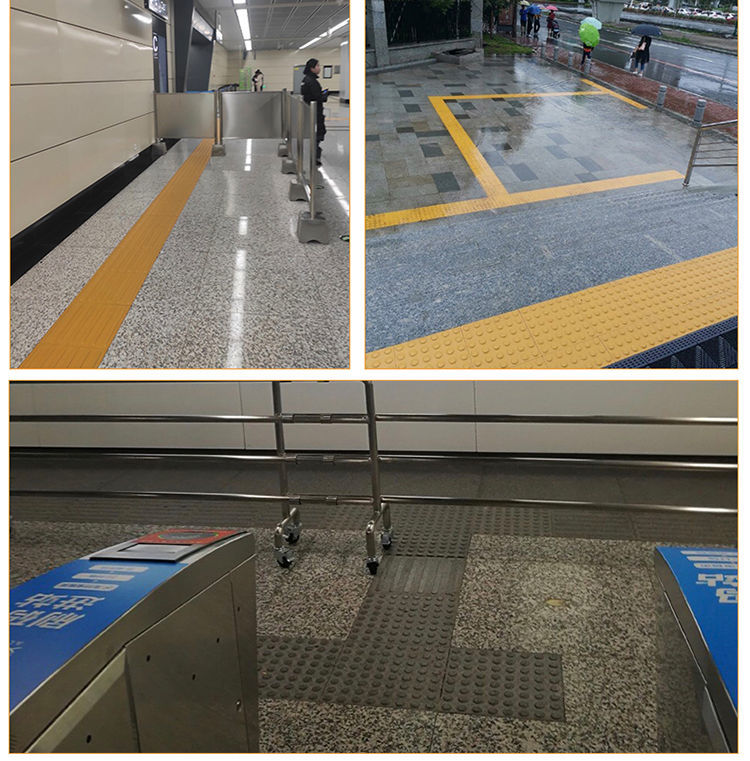 适用于盲道胶贴灰黄两色盲道砖高铁地铁站医院专用盲道板前行止步盲道