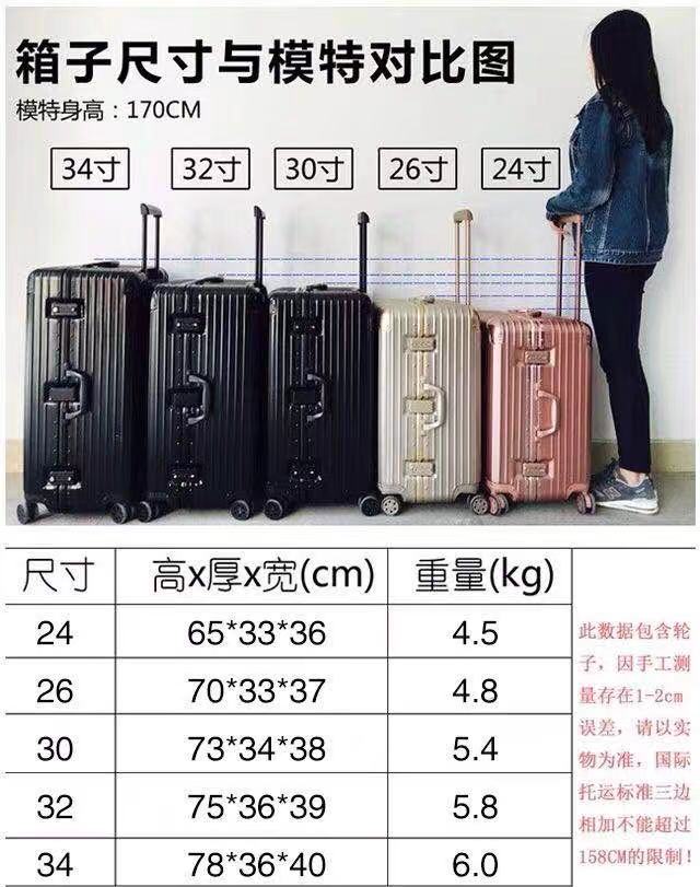 加厚旅行箱铝框密码万向轮拉杆箱超大100英寸行李箱防雨水皮箱 钛金色