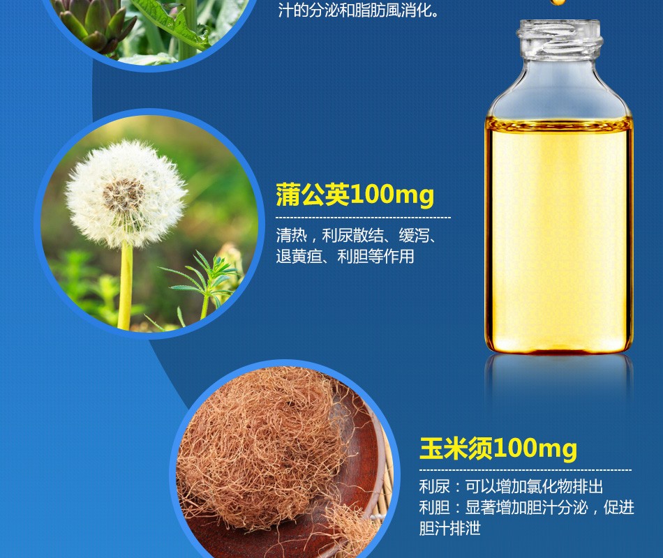 first heath德国进口结石通素消i石素胶囊溶石排i石胆i结石肾脏结石