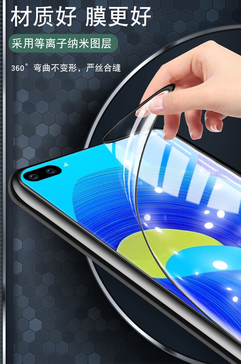 huahuake 陶瓷膜 华为nova6钢化膜nove6se全屏覆盖5g版pro手机nowa防