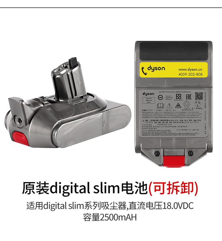 适配dyson戴森吸尘器v8原装电池v6v7v11v10slim锂电池更换充电器配件