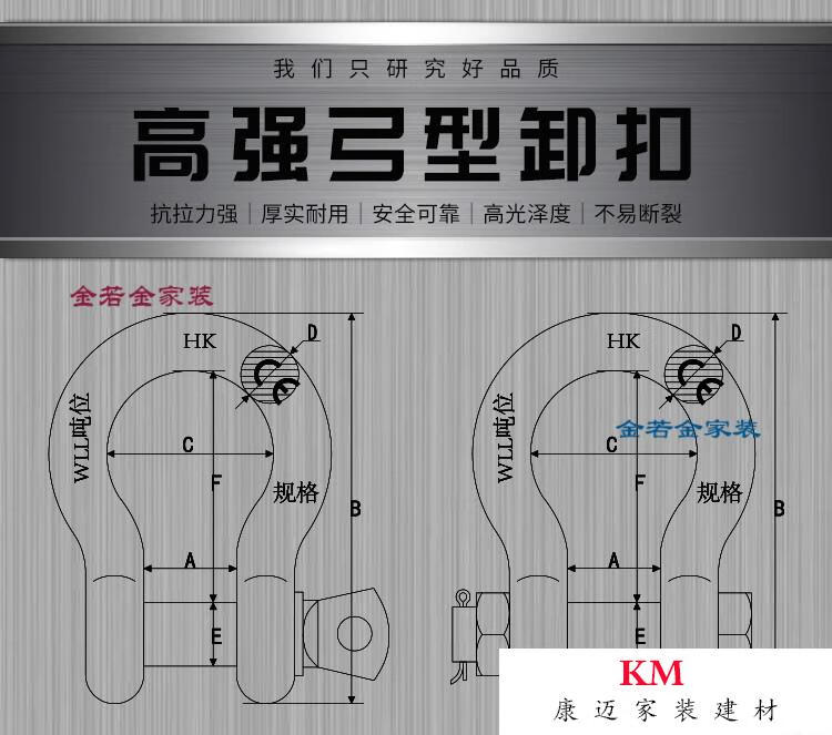 鋼絲繩鎖釦美式弓型卸扣高強度d形u型卡環卡扣鎖釦起重吊裝工具連接扣