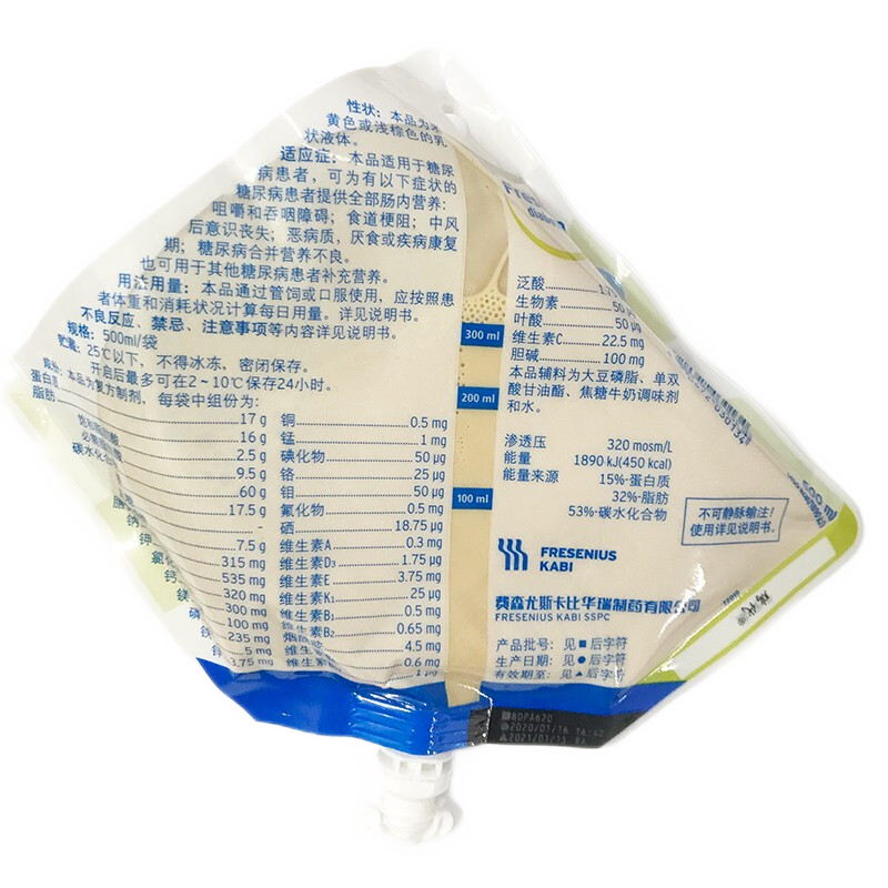 瑞代 瑞袋 肠内营养乳剂(tpf-d) 500ml/袋 15袋装【1件】【图片 价格