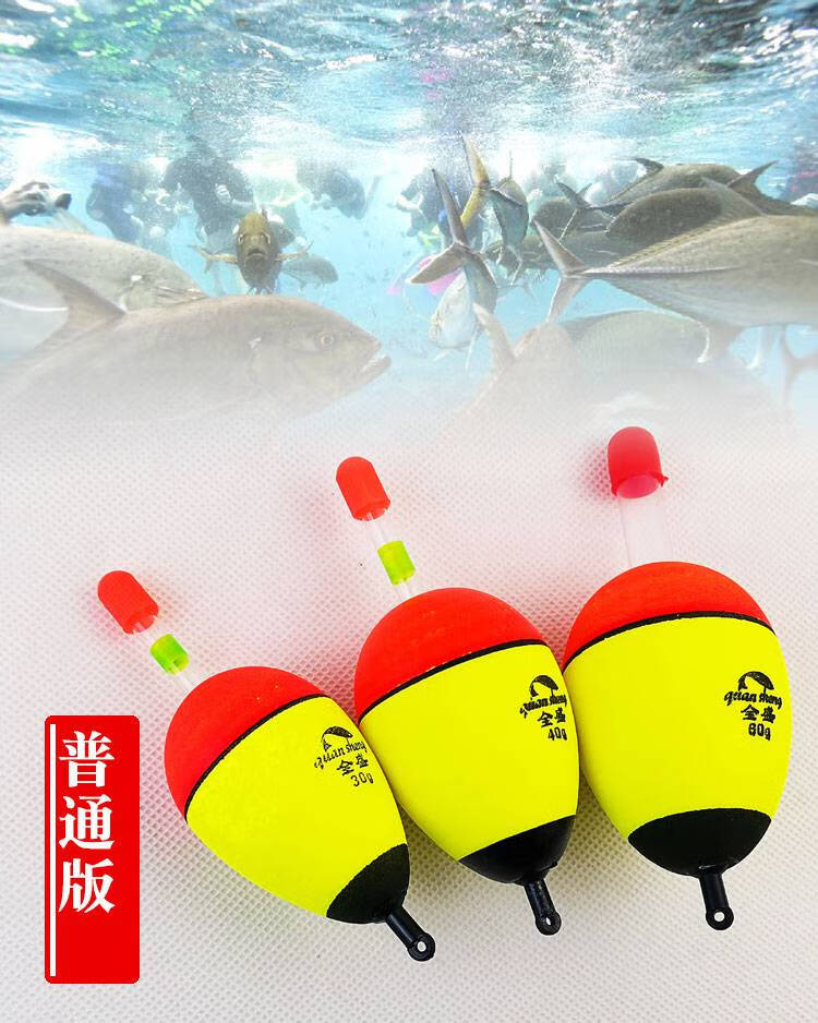 阿波漂夜光棒 阿波泡沫塑料eva可插夜光棒远投海视锚鱼鸡爪钩大肚浮漂