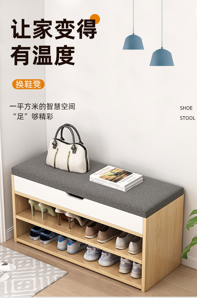 鞋凳式鞋柜换鞋凳家用门口玄关穿鞋凳坐凳一体小凳子简约软包坐垫翻斗储物凳 【升级翻盖】暖白色80CM