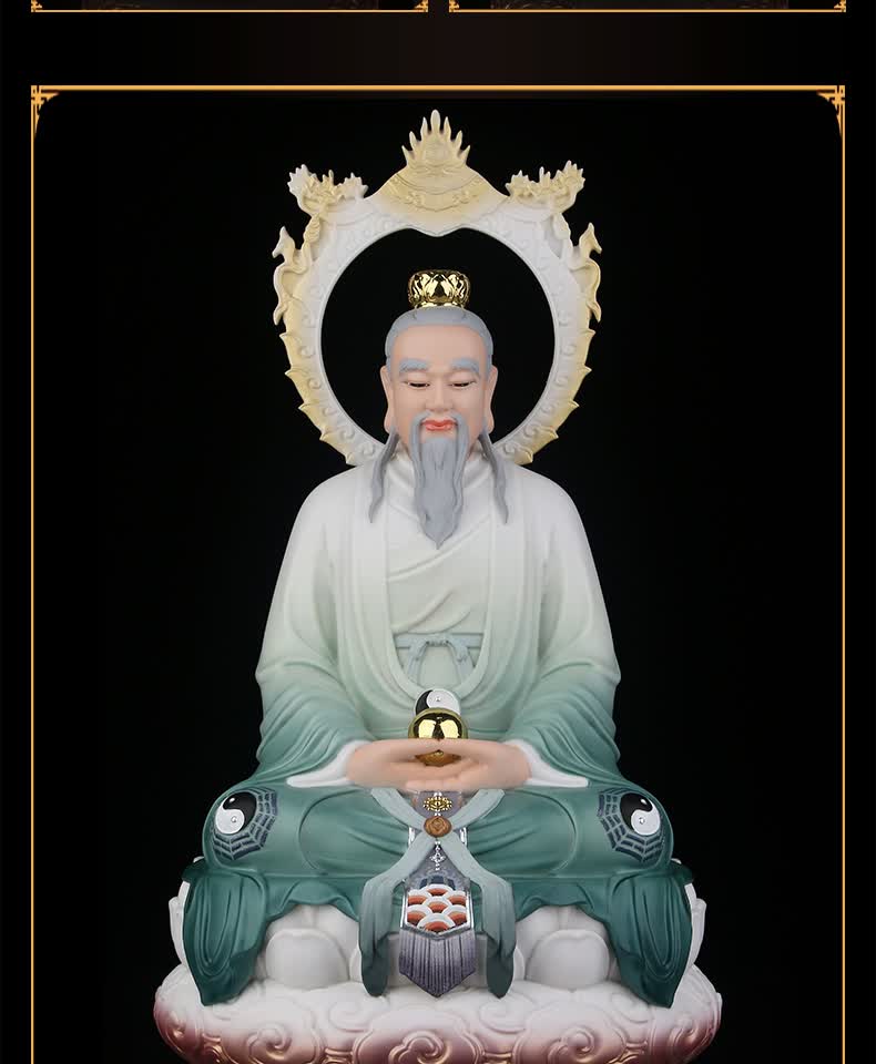 三清祖师神像三清道祖神像祖师爷供奉摆件道家太上老君摆件家用上清