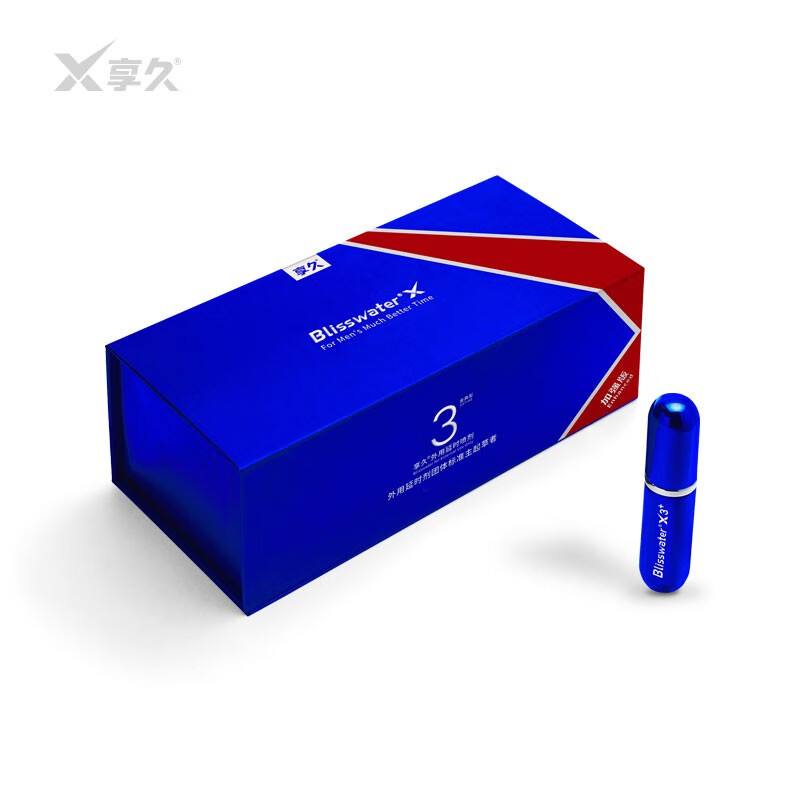 享久3代金典型加强版男性延时喷剂可搭久享三代持久苯佐卡因喷雾早不