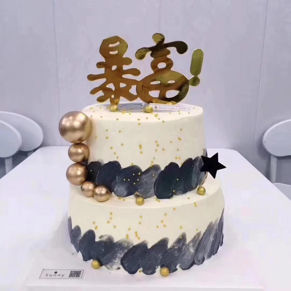 蛋糕装饰插牌数钱数到手抽筋暴富女神生日快乐插件烘焙配件摆件钱币3