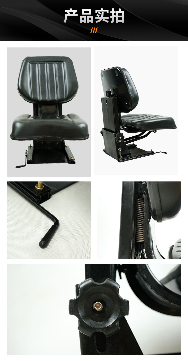 小城伊香 适用于拖拉机悬浮座椅减震农用车铲车东方红时风雷沃农机