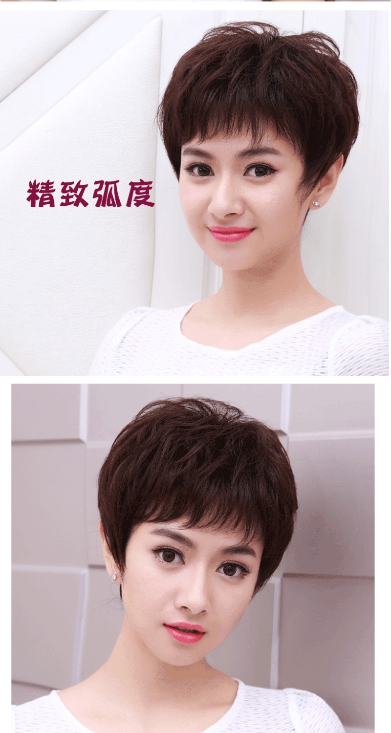 魔都假发女时尚妈妈短卷发碎刘海假发短发蓬松透气中老年整顶假发套