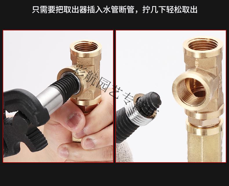 断丝取出器水龙头角阀断头螺丝取丝器取水管断管丝锥反丝神器 11件套