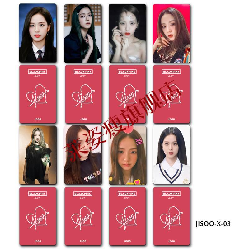 京品精选韩国bp金智秀jisoo周边小卡应援卡签名自拍写真照片卡钱包卡