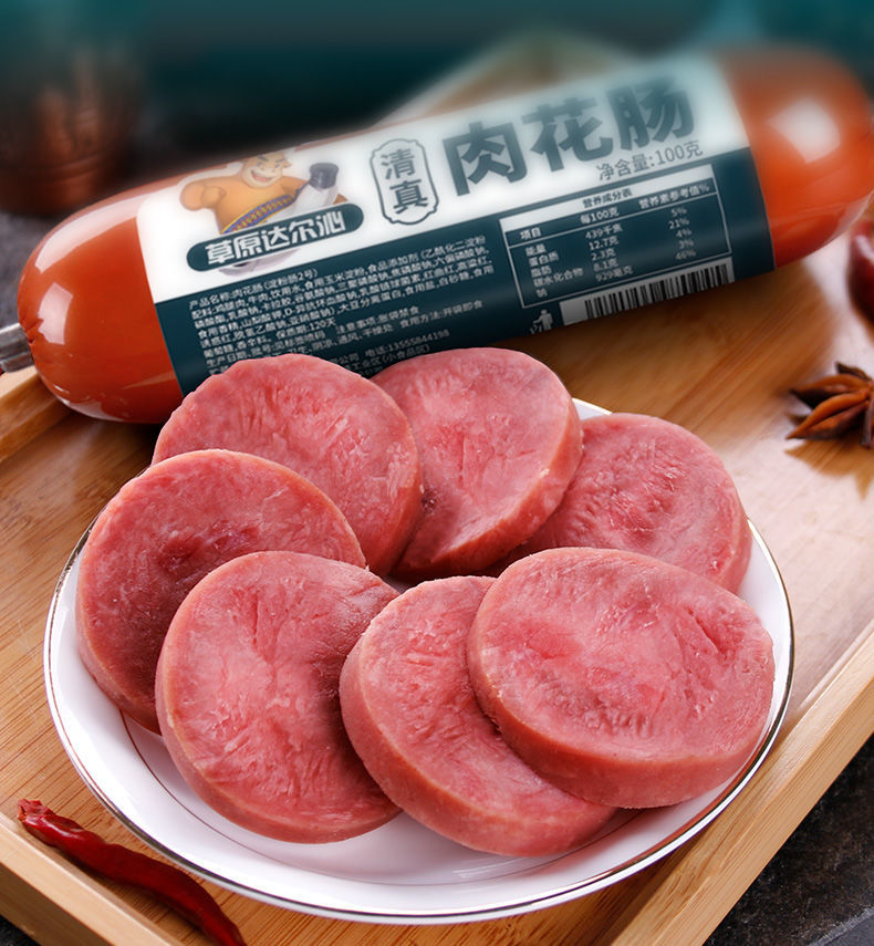 草原达尔沁清真肉花肠 牛肉香肠鸡肉火腿肠方便即食零食午餐肠8根 800