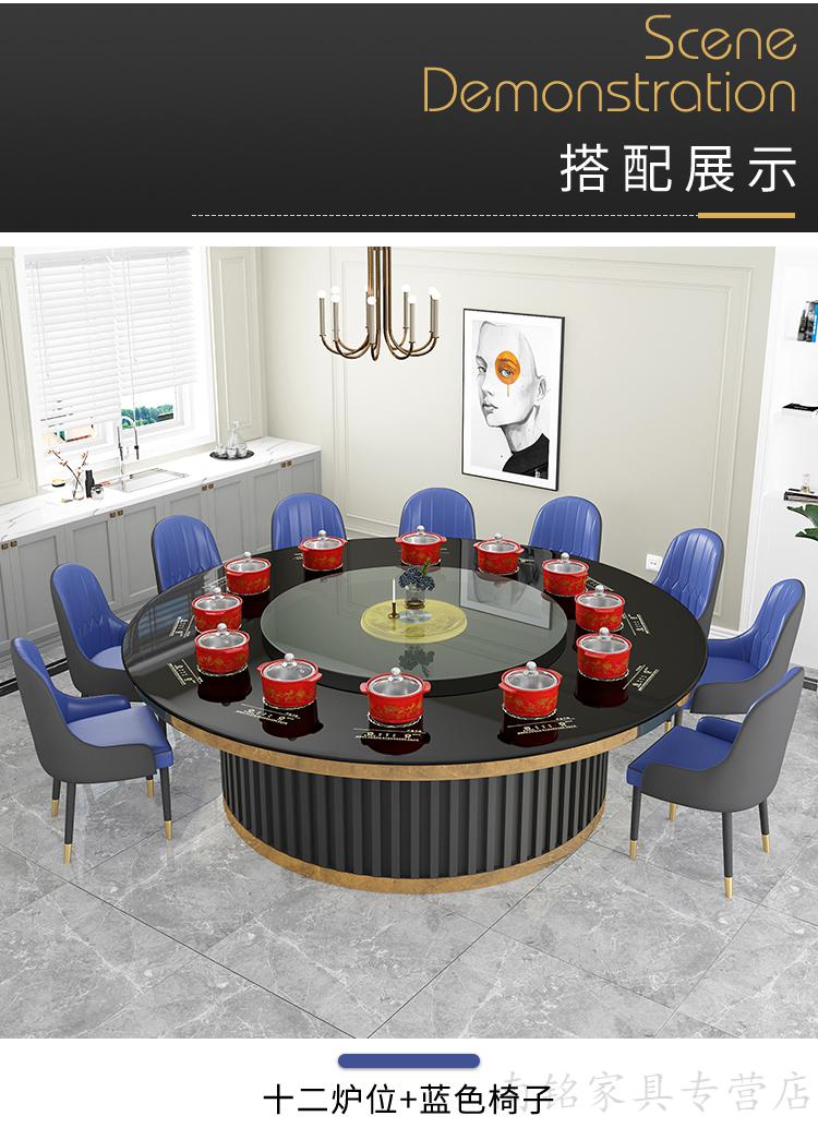 玖曌电动大圆桌小火锅火锅桌子电磁炉一体火锅桌火锅店餐桌一人一锅12