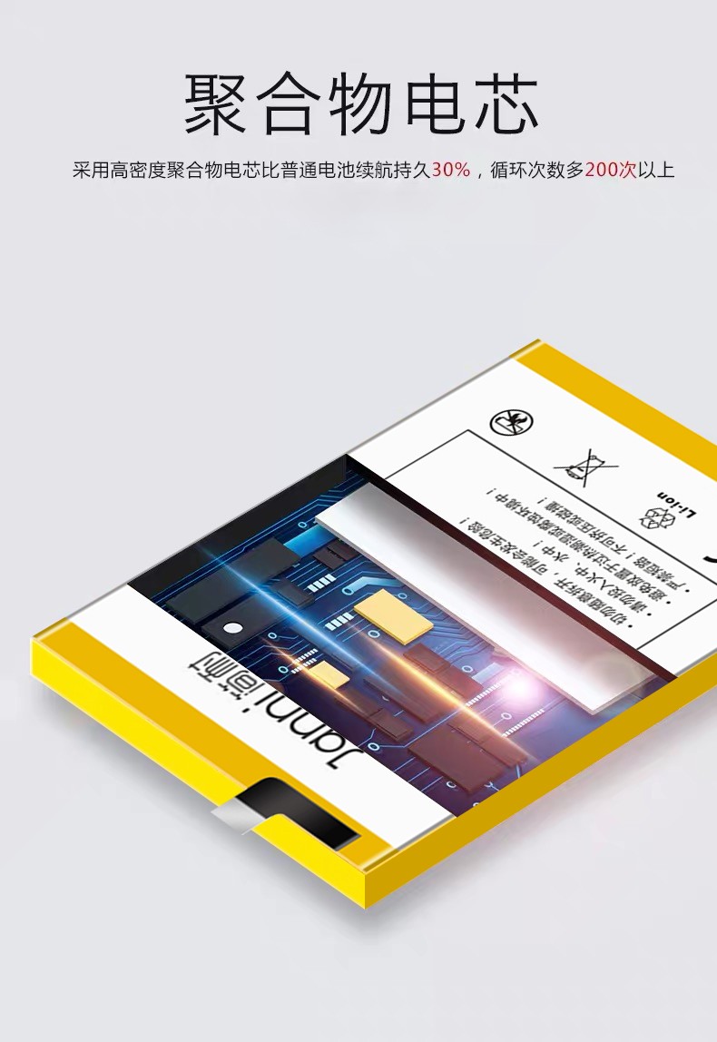 gliruis 韩豹 vivonex电池 nex32f3s手机电池nexs2fa双屏版旗舰版双面