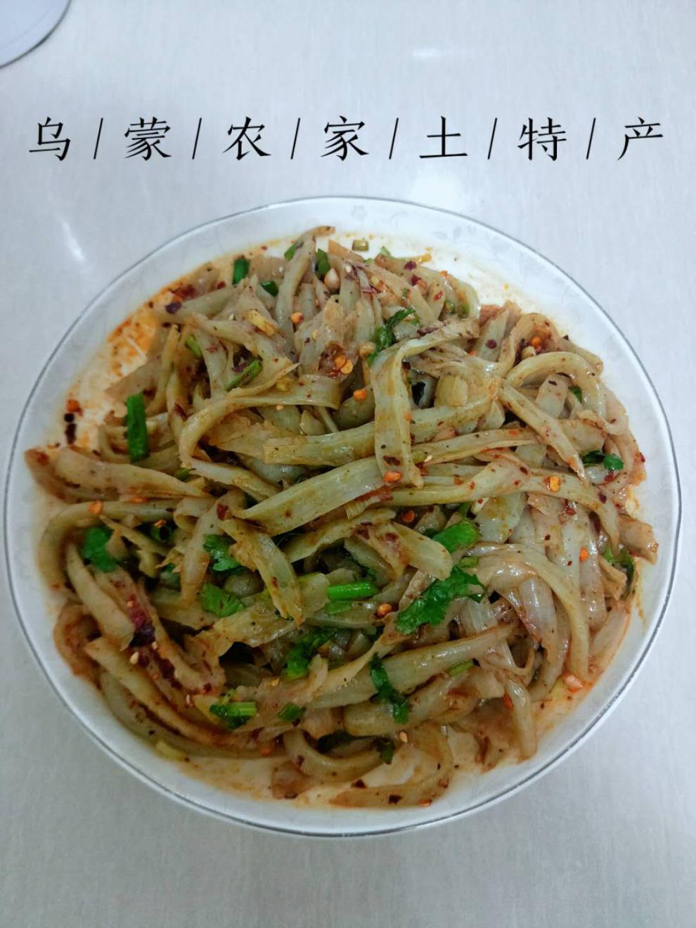 金豌豆粉无需过滤昭通特产凉粉原料小豌豆兵豆凉粉专用1000克加品