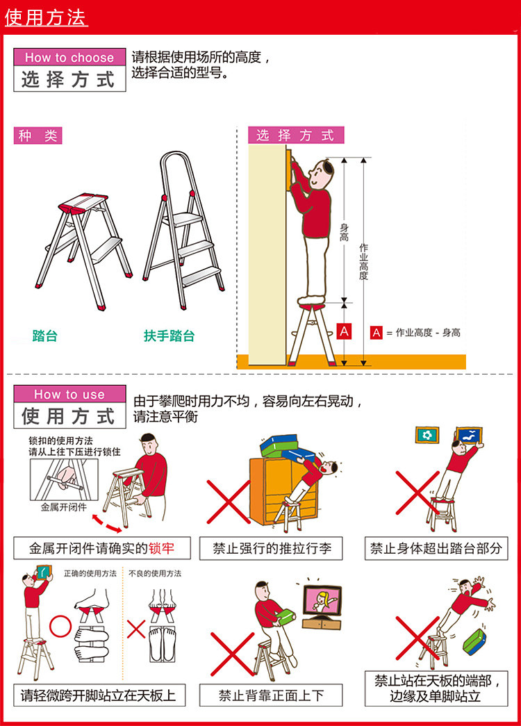 长谷川梯子同款迷你梯子铝合金加厚家用折叠人字梯日本长谷川梯子同款