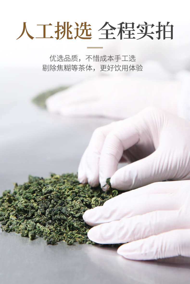 黎青茶 鳄嘴花茶 海南五指山忧遁草茶优盾草梨藜离清黎王草扭序花