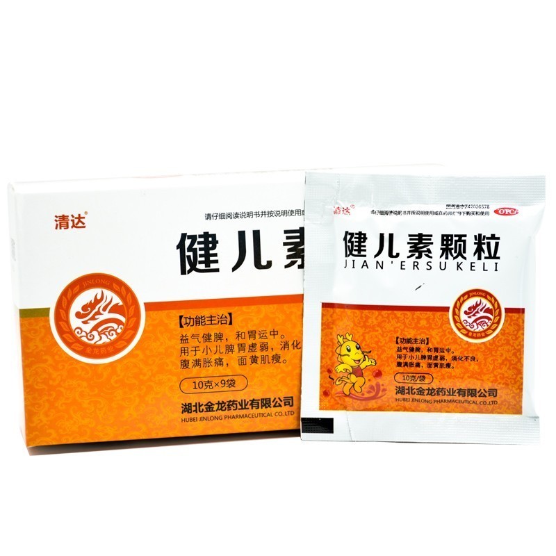 清达健儿素颗粒10g9袋益气健脾和胃运中用于小儿脾胃虚弱消化不良腹满