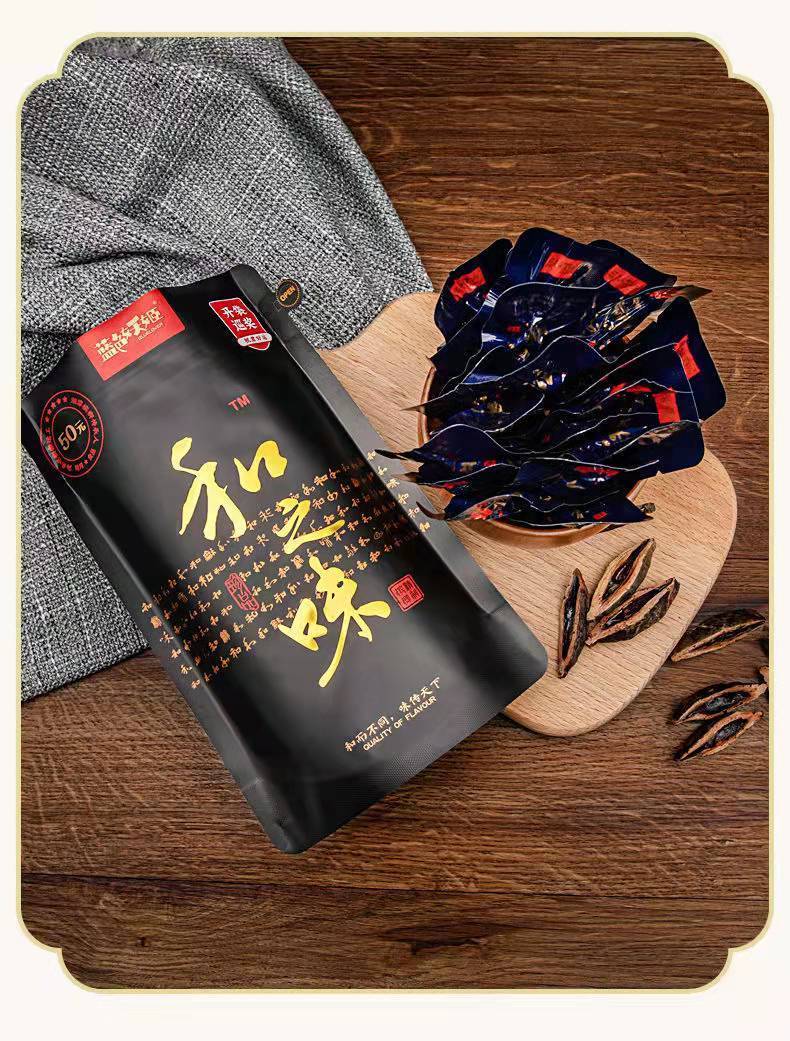 和之味槟榔批发50蓝色妖姬大包海南原果更耐嚼不烧口散装 50元和之味