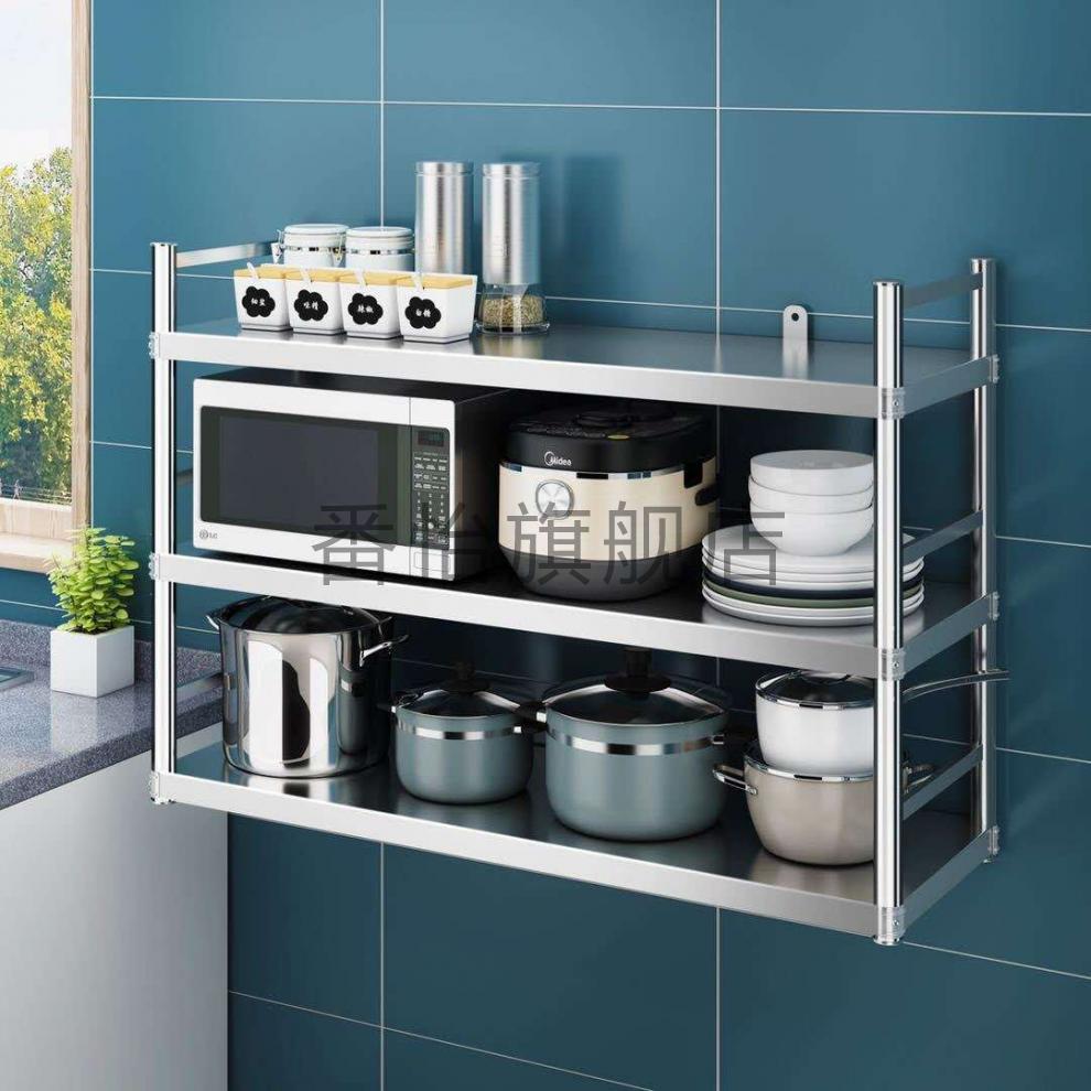 微波炉架壁挂式厨房壁架墙上置物架壁挂不锈钢架子挂墙式储物架收纳柜