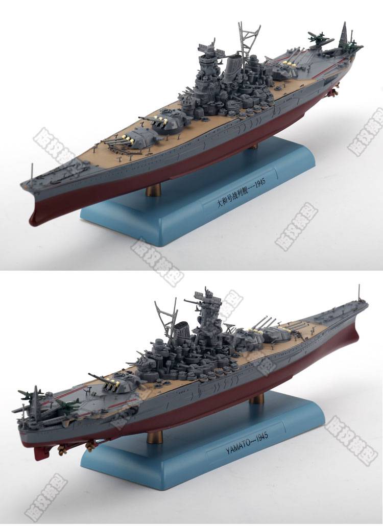 大和號戰列艦 1/1000 日本大和號戰列艦船模二戰模型合金成品靜態擺件