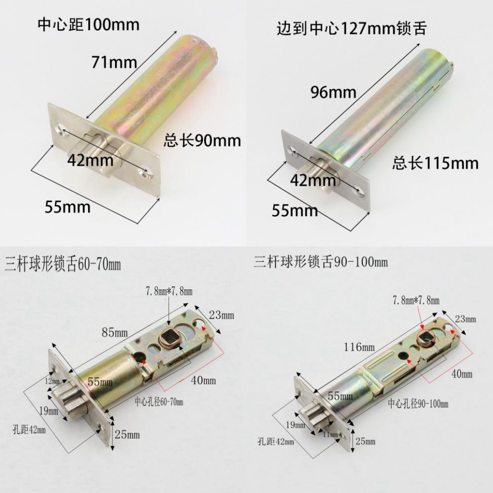 老式球形锁锁芯结构图图片