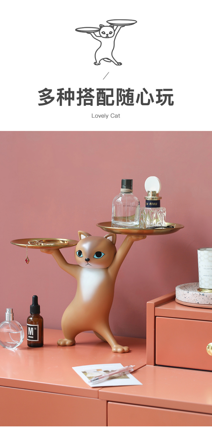 菲菈多创意妖娆猫摆件客厅家居装饰品玄关钥匙收纳桌面托盘乔迁礼物